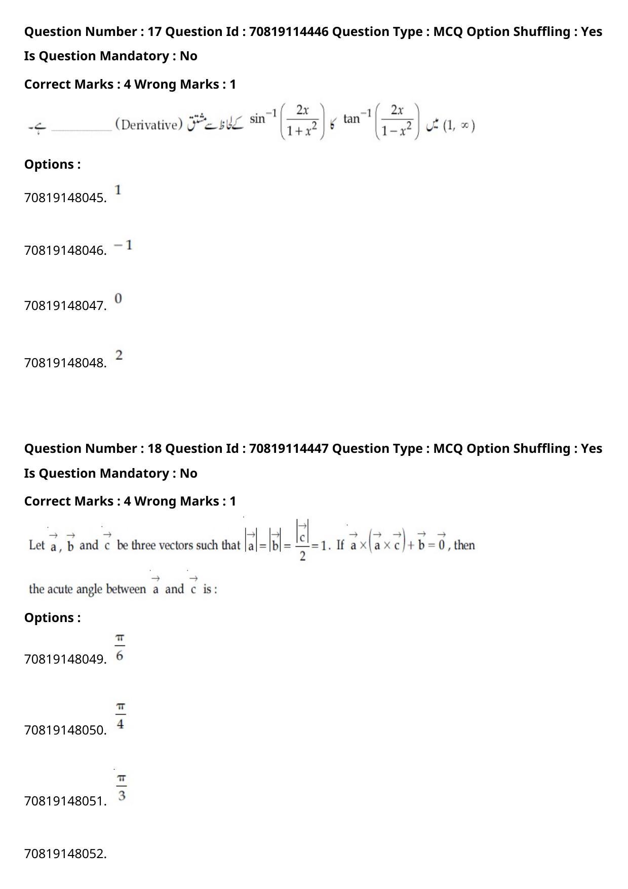 JEE Mains 2021: B.Arch Urdu (Shift 2) 23-02-2021 Question Paper - Page 20