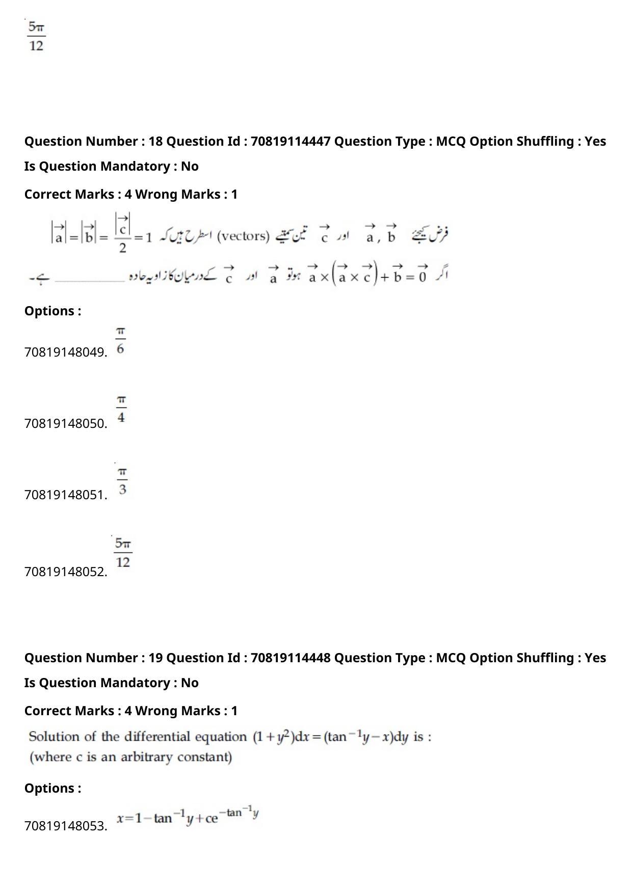 JEE Mains 2021: B.Arch Urdu (Shift 2) 23-02-2021 Question Paper - Page 21