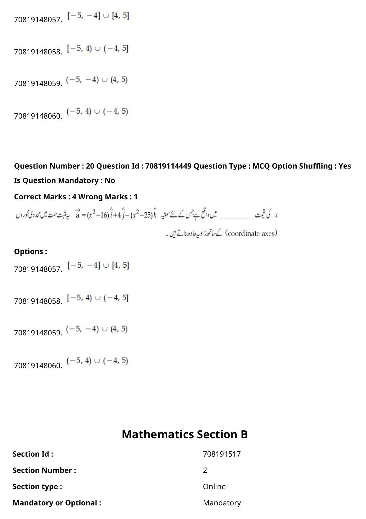 JEE Mains 2021: B.Arch Urdu (Shift 2) 23-02-2021 Question Paper - Page 23