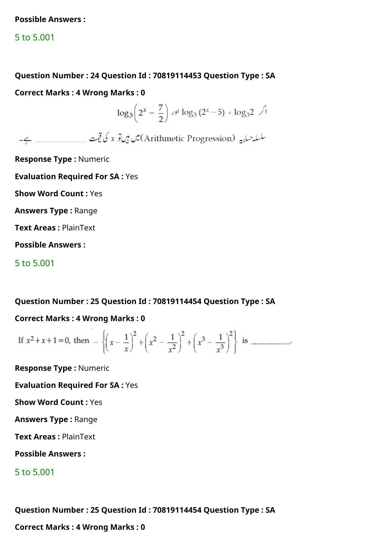 JEE Mains 2021: B.Arch Urdu (Shift 2) 23-02-2021 Question Paper - Page 27