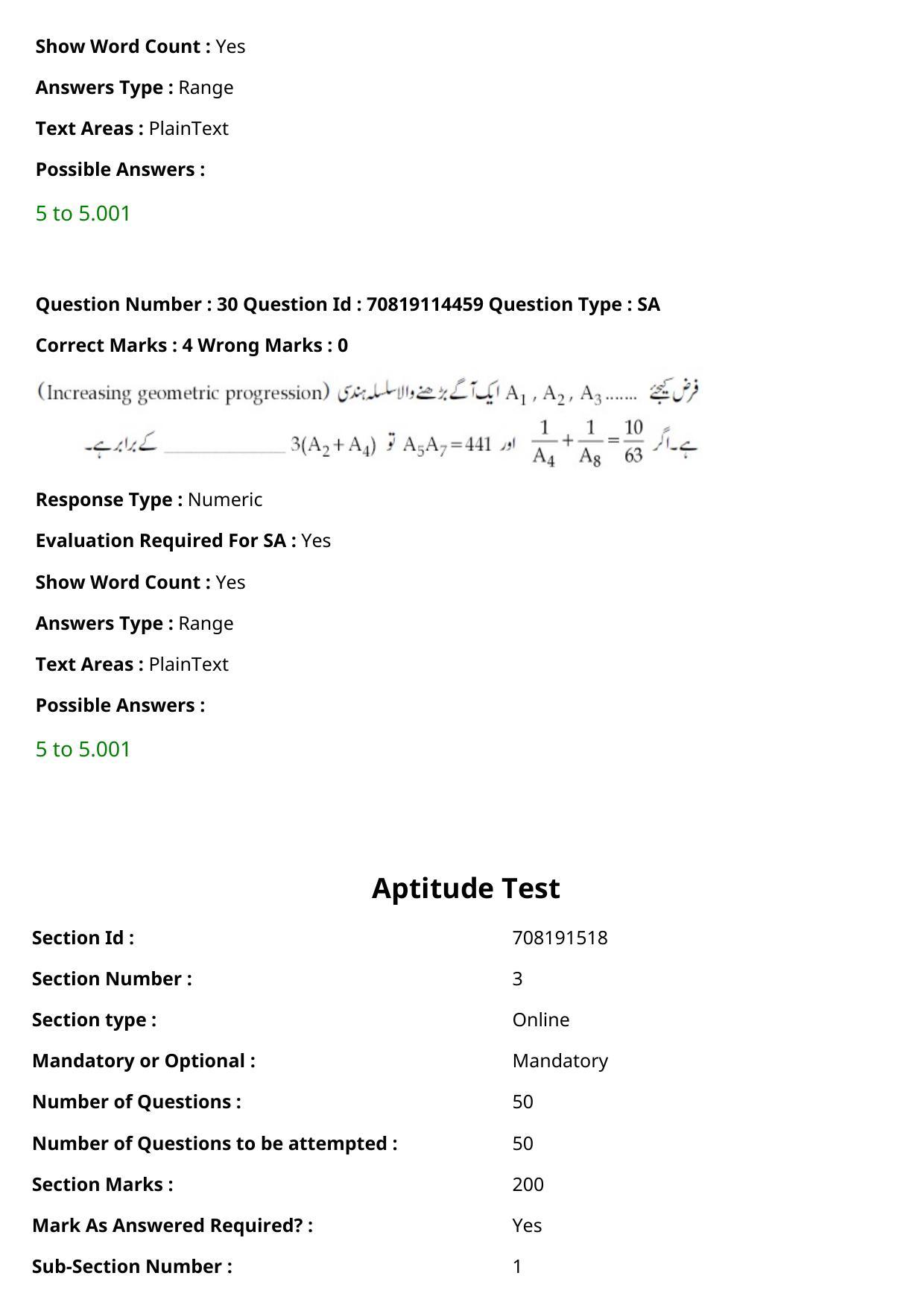 JEE Mains 2021: B.Arch Urdu (Shift 2) 23-02-2021 Question Paper - Page 32