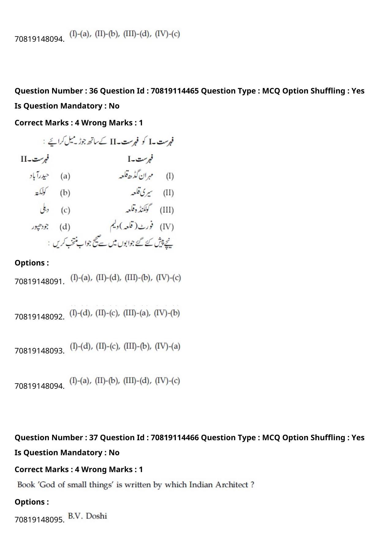 JEE Mains 2021: B.Arch Urdu (Shift 2) 23-02-2021 Question Paper - Page 43