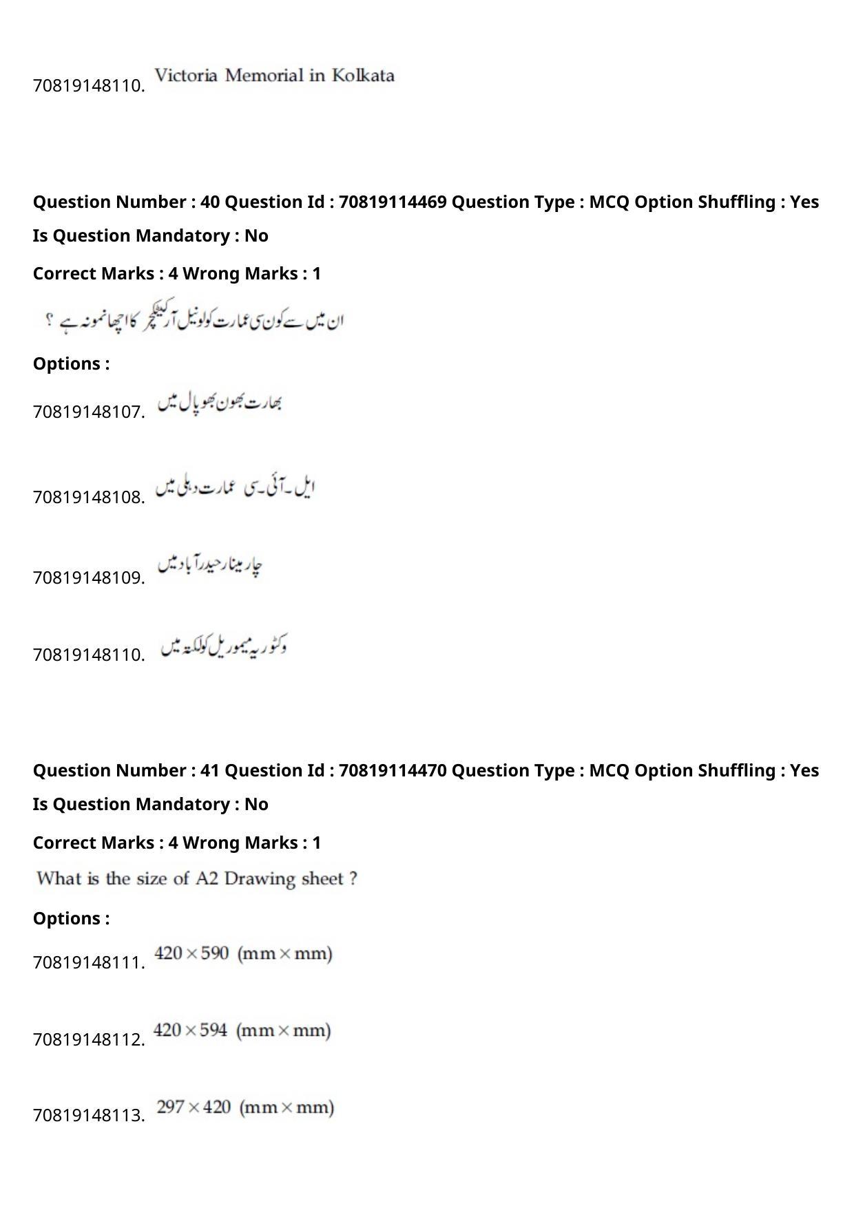 JEE Mains 2021: B.Arch Urdu (Shift 2) 23-02-2021 Question Paper - Page 47