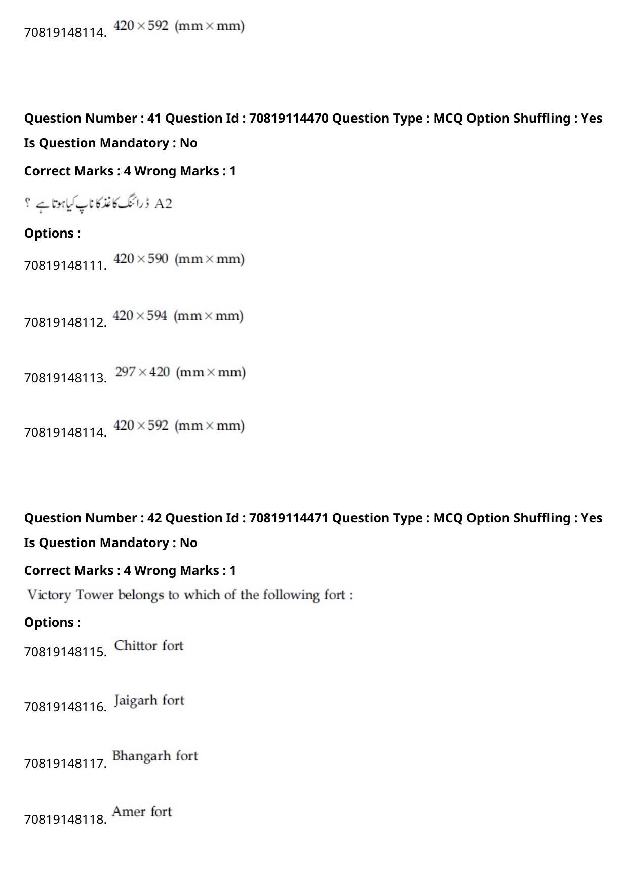 JEE Mains 2021: B.Arch Urdu (Shift 2) 23-02-2021 Question Paper - Page 48