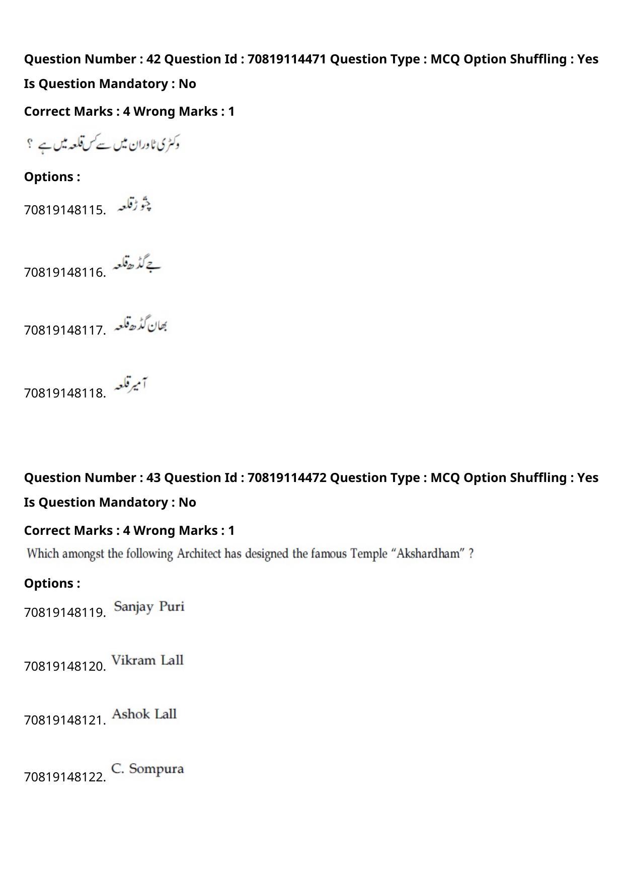JEE Mains 2021: B.Arch Urdu (Shift 2) 23-02-2021 Question Paper - Page 49