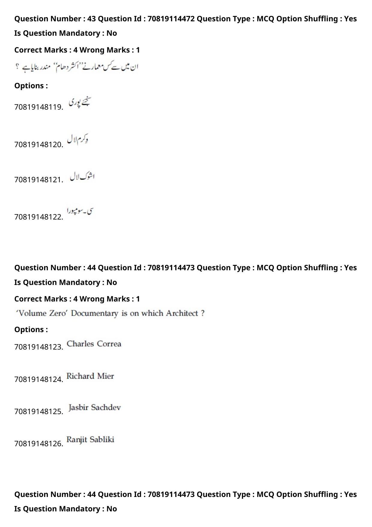 JEE Mains 2021: B.Arch Urdu (Shift 2) 23-02-2021 Question Paper - Page 50