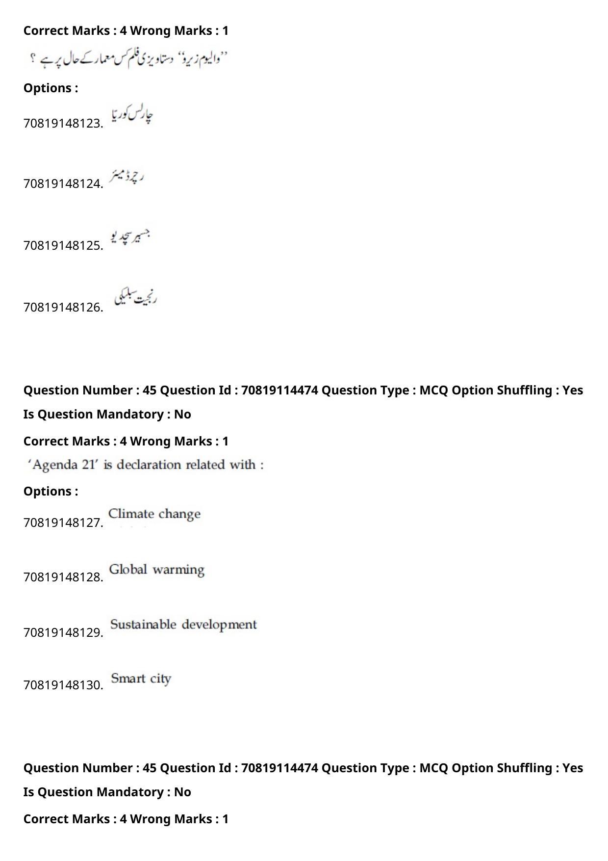 JEE Mains 2021: B.Arch Urdu (Shift 2) 23-02-2021 Question Paper - Page 51