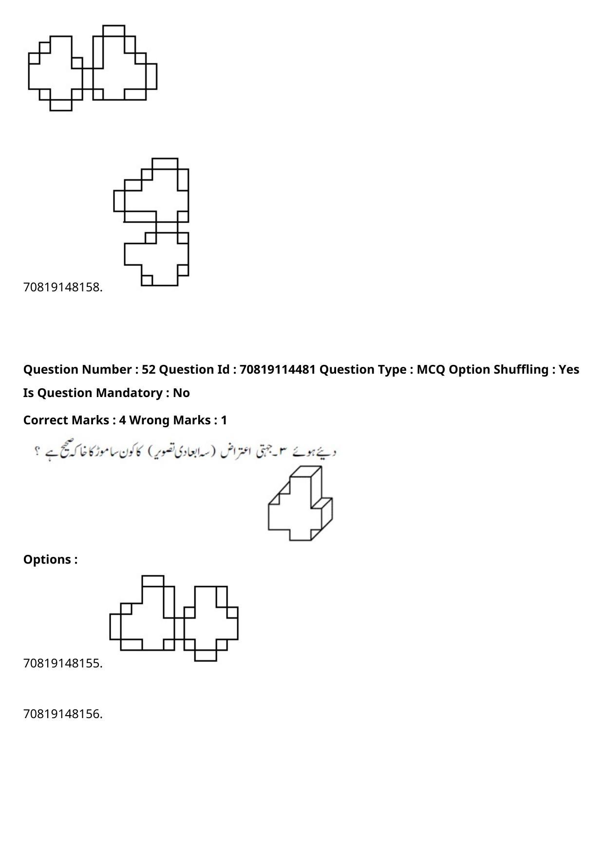 JEE Mains 2021: B.Arch Urdu (Shift 2) 23-02-2021 Question Paper - Page 59