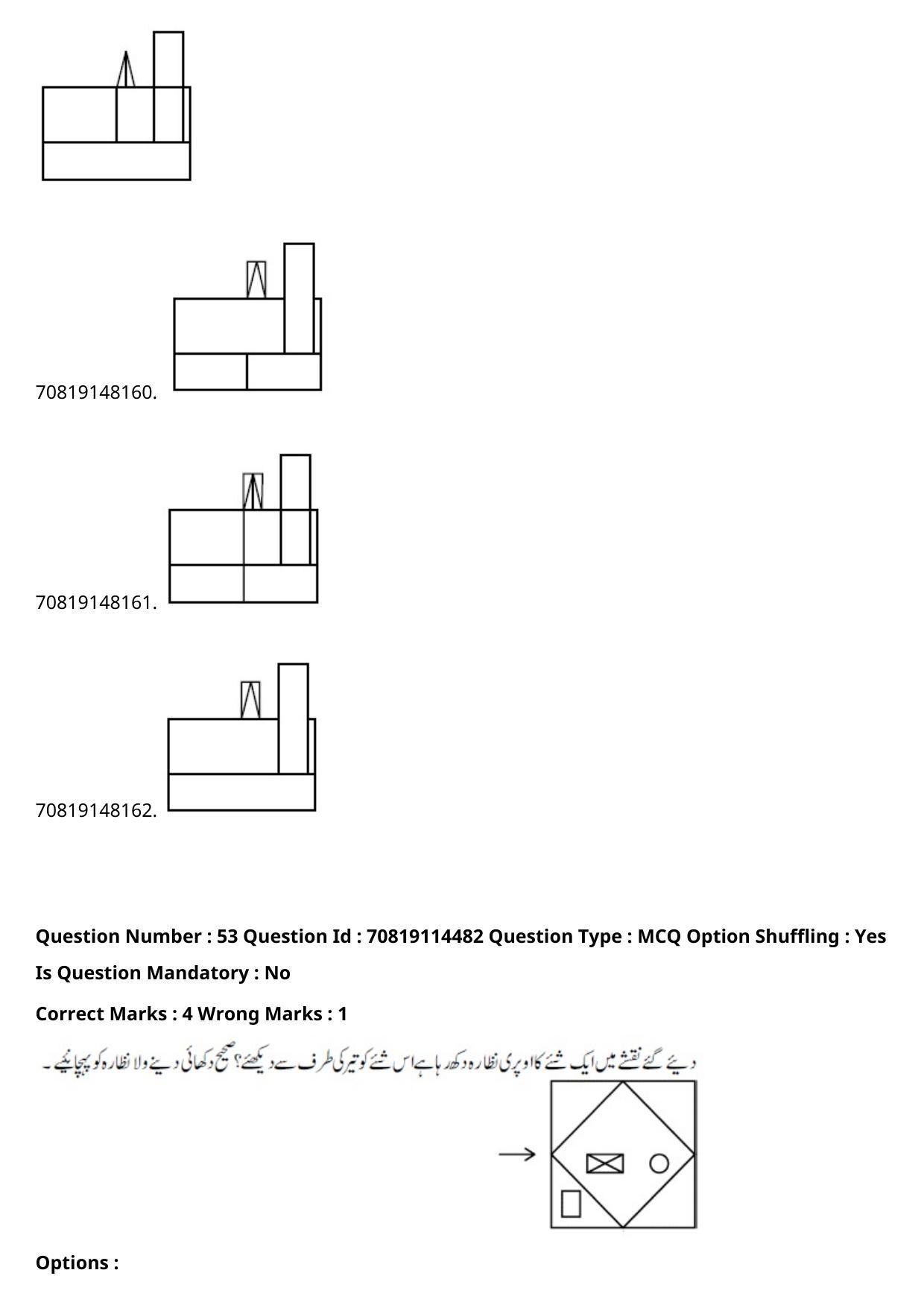 JEE Mains 2021: B.Arch Urdu (Shift 2) 23-02-2021 Question Paper - Page 61