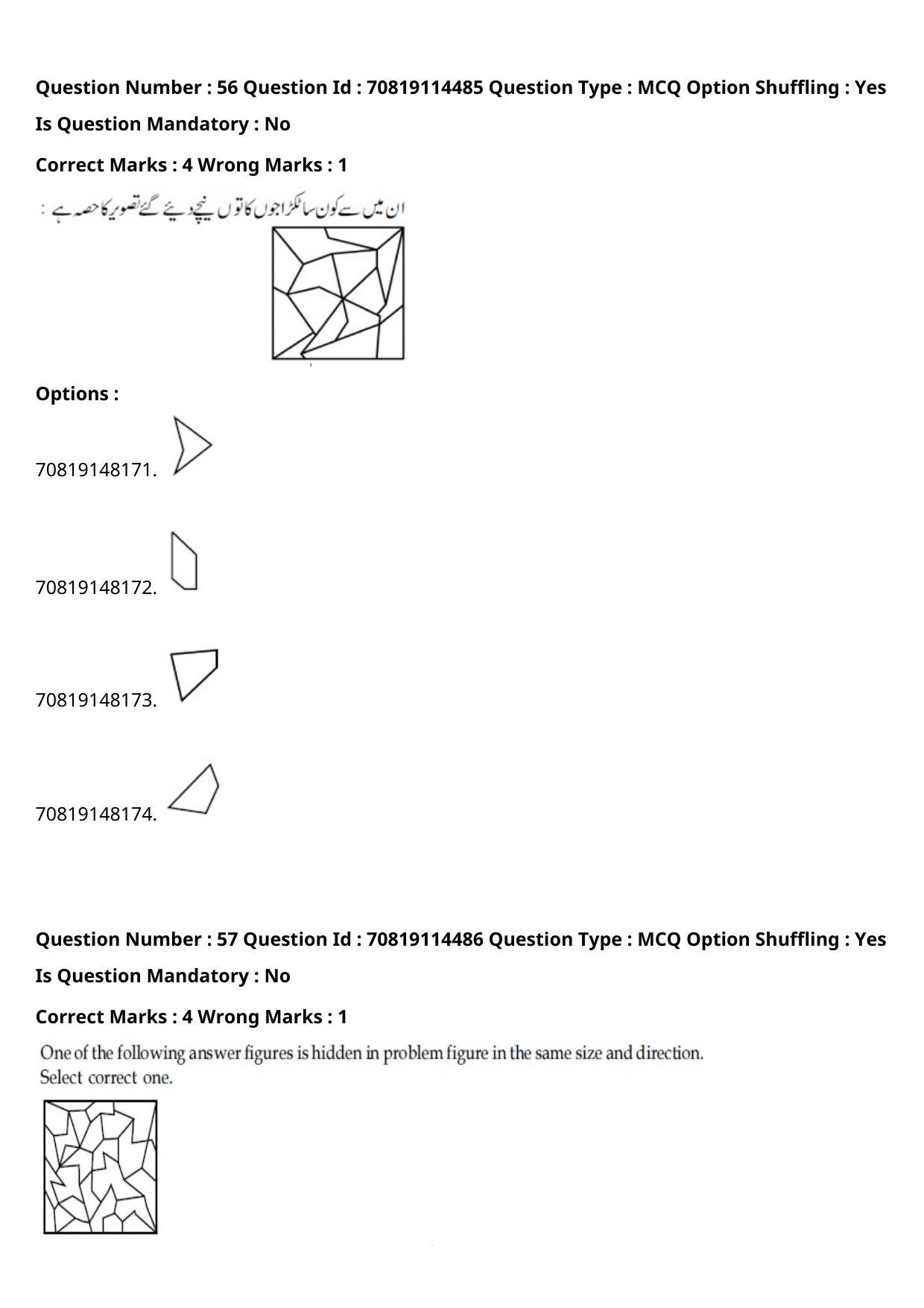 JEE Mains 2021: B.Arch Urdu (Shift 2) 23-02-2021 Question Paper - Page 67