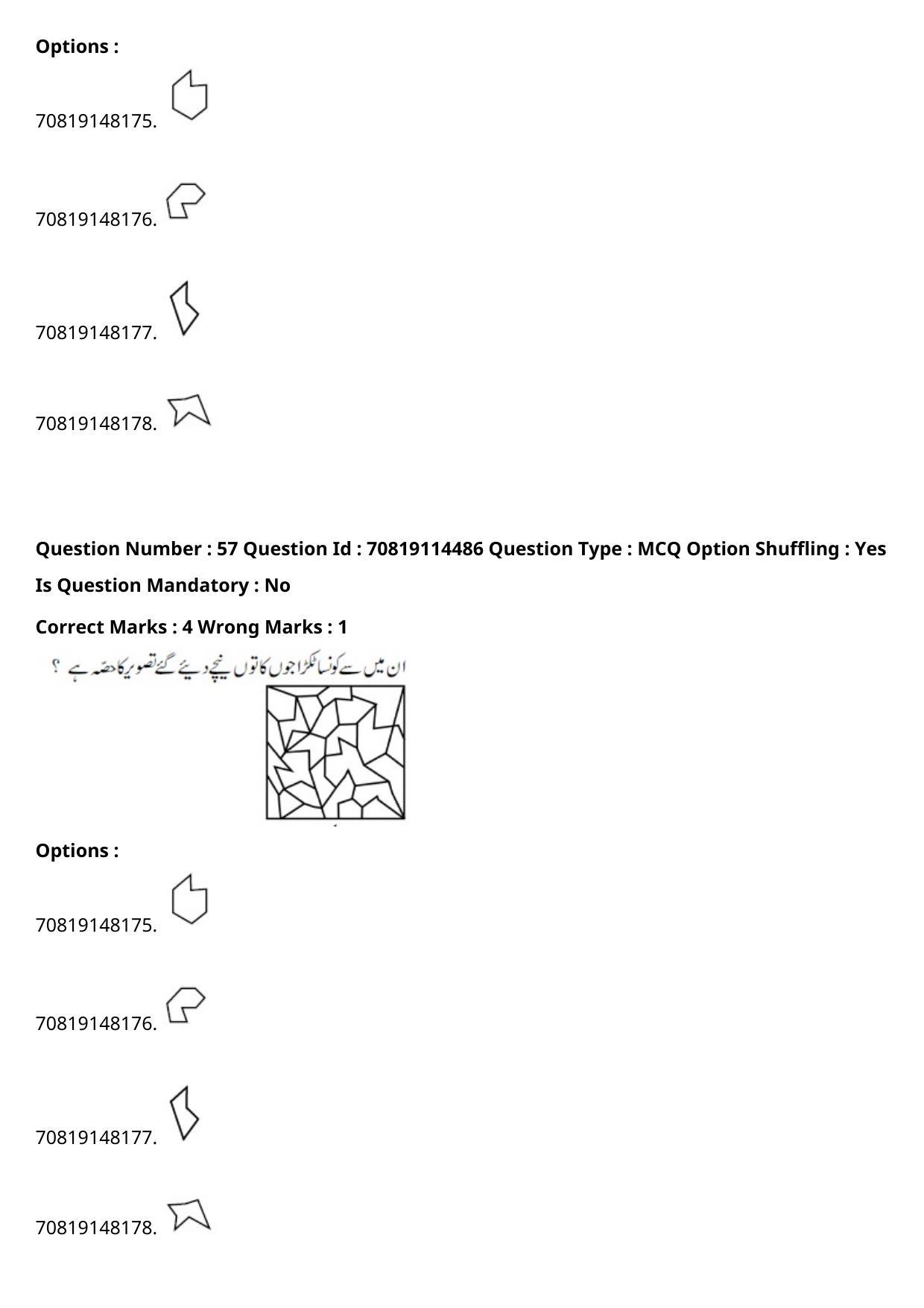 JEE Mains 2021: B.Arch Urdu (Shift 2) 23-02-2021 Question Paper - Page 68