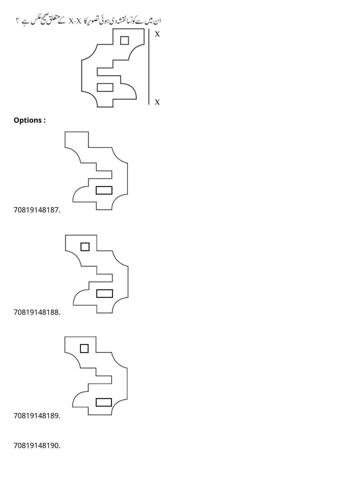 JEE Mains 2021: B.Arch Urdu (Shift 2) 23-02-2021 Question Paper - Page 73