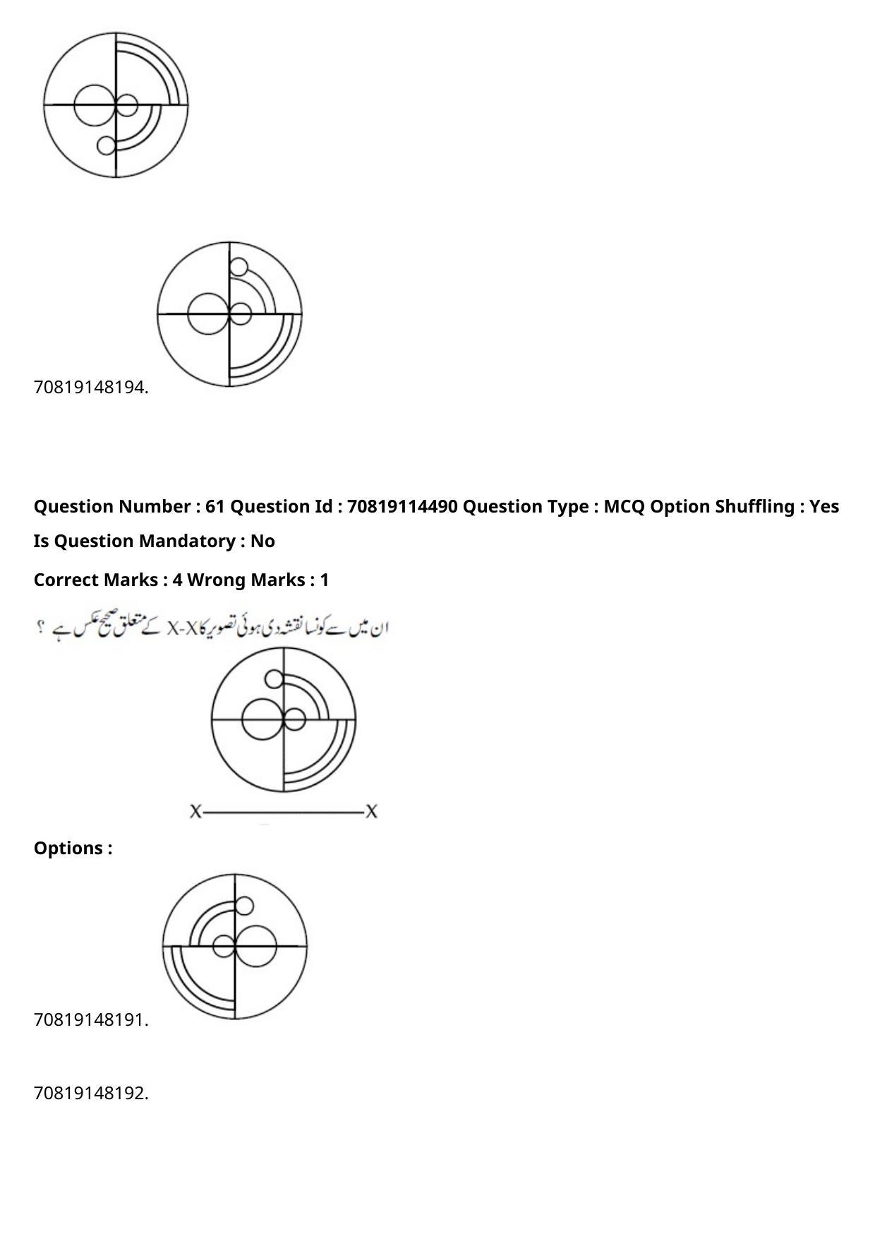 JEE Mains 2021: B.Arch Urdu (Shift 2) 23-02-2021 Question Paper - Page 75