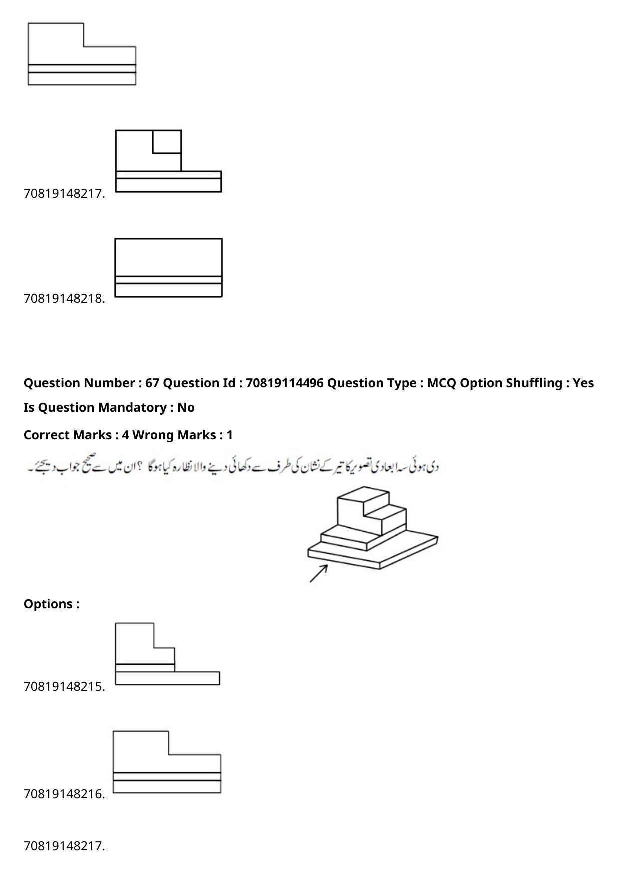JEE Mains 2021: B.Arch Urdu (Shift 2) 23-02-2021 Question Paper - Page 88