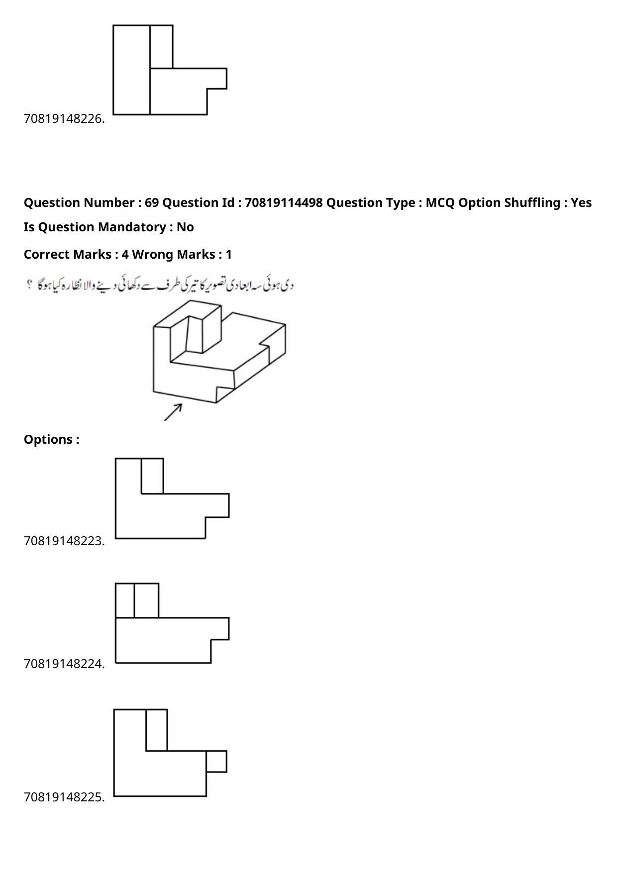 JEE Mains 2021: B.Arch Urdu (Shift 2) 23-02-2021 Question Paper - Page 92