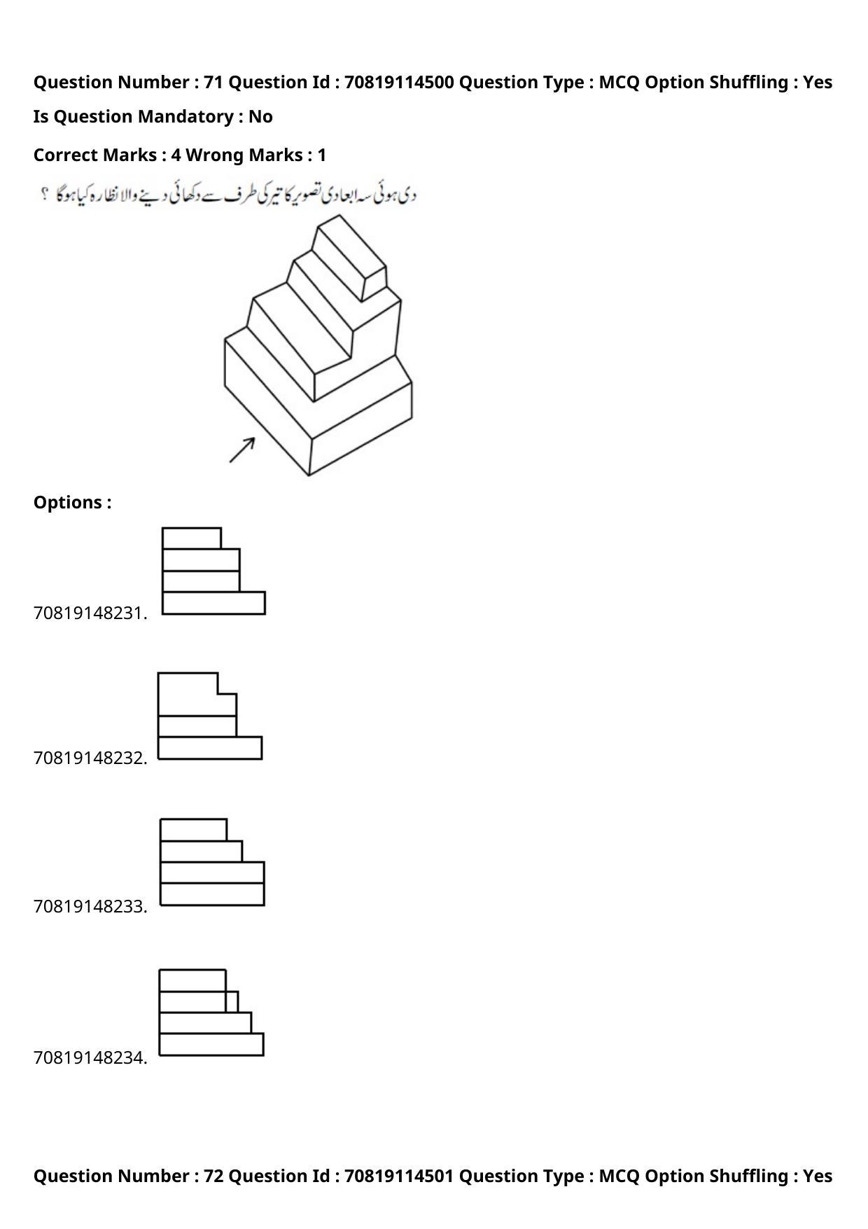 JEE Mains 2021: B.Arch Urdu (Shift 2) 23-02-2021 Question Paper - Page 96