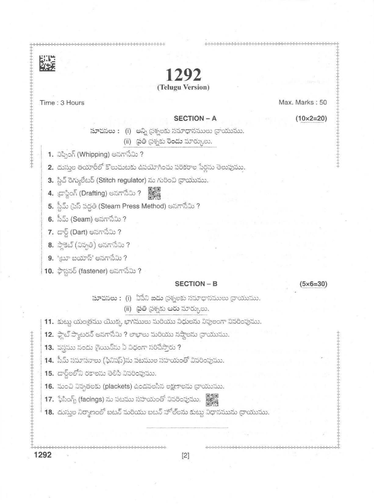 AP Intermediate 2nd Year Vocational Question Paper September-2021 - Principles_of_Crop_Production-I - Page 2