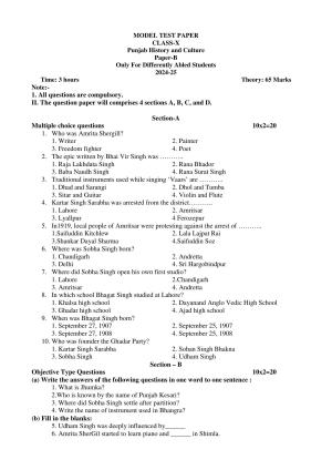 PSEB Class 10 Punjab History and Culture-B (DA Students) Model Papers 2025
