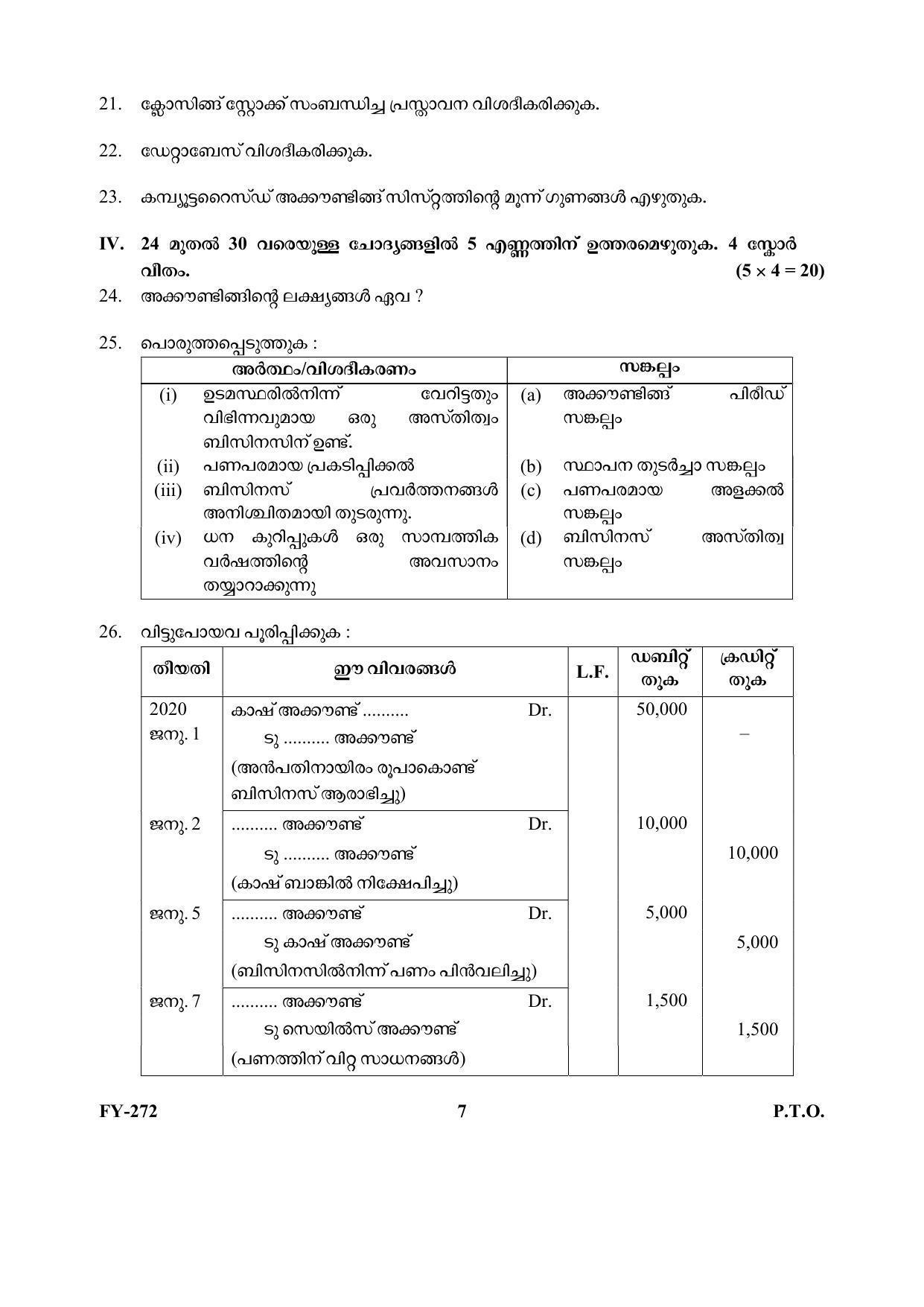 AccountancyAFS (Hearing Impaired) IndCareer Docs