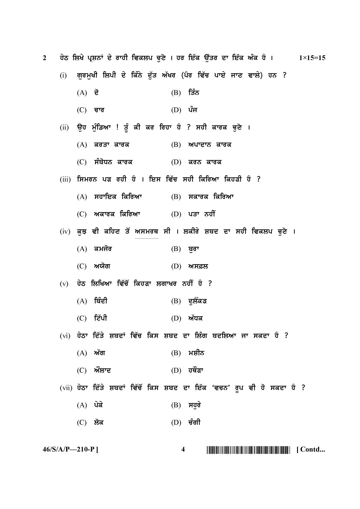 NIOS April 2013 Class 10 Punjabi Question Paper - Page 4