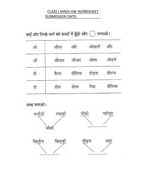 Worksheet for Class 1 Hindi Assignment 2