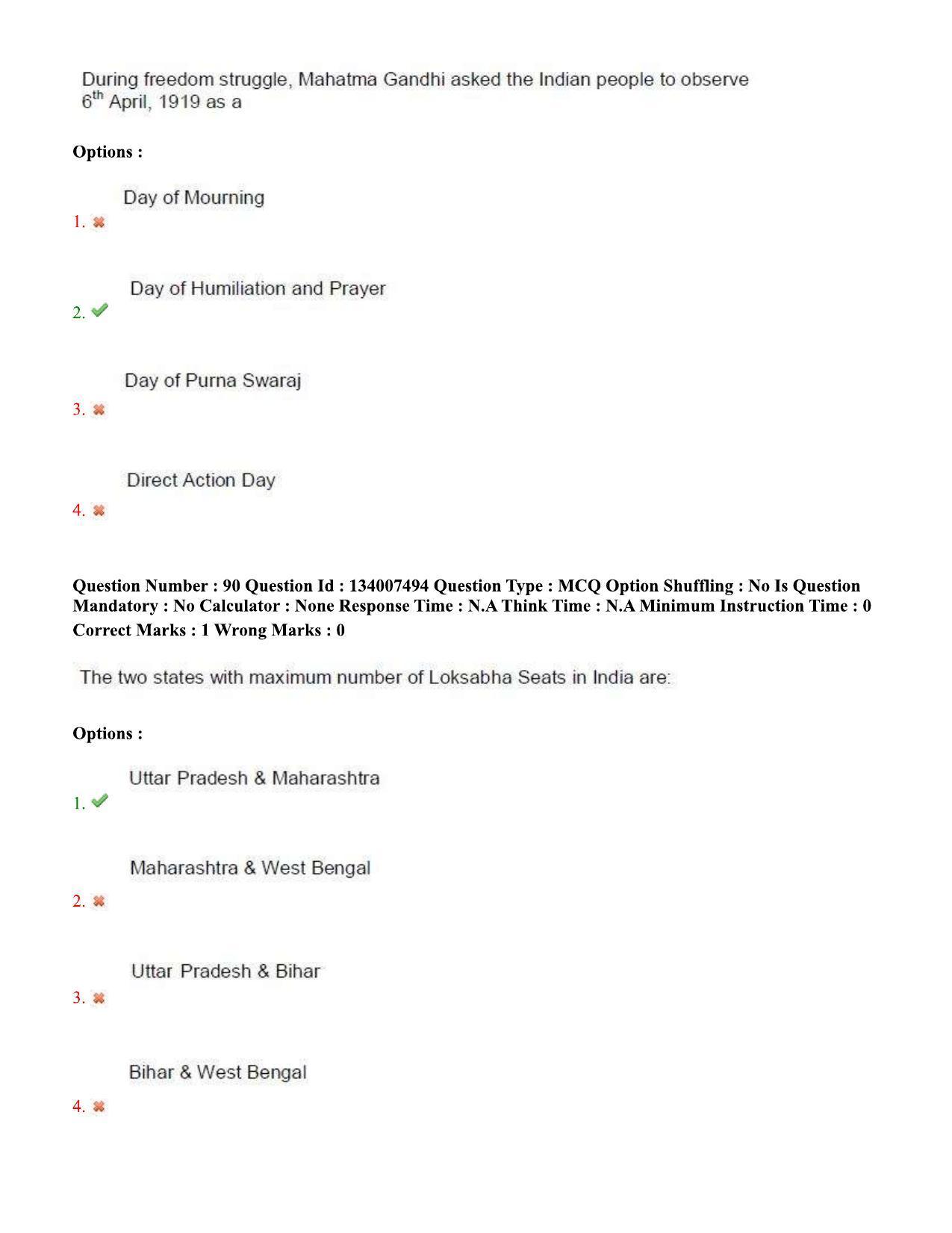 TS DEECET 2023 English Medium with Telugu 1st June 2023 Shift 2 Question Paper - Page 49