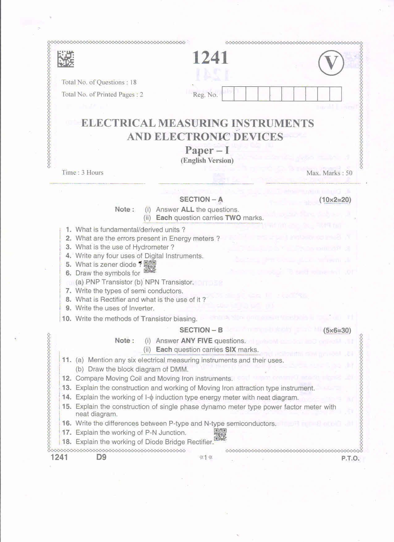 AP Intermediate 2nd Year Vocational Question Paper September2021
