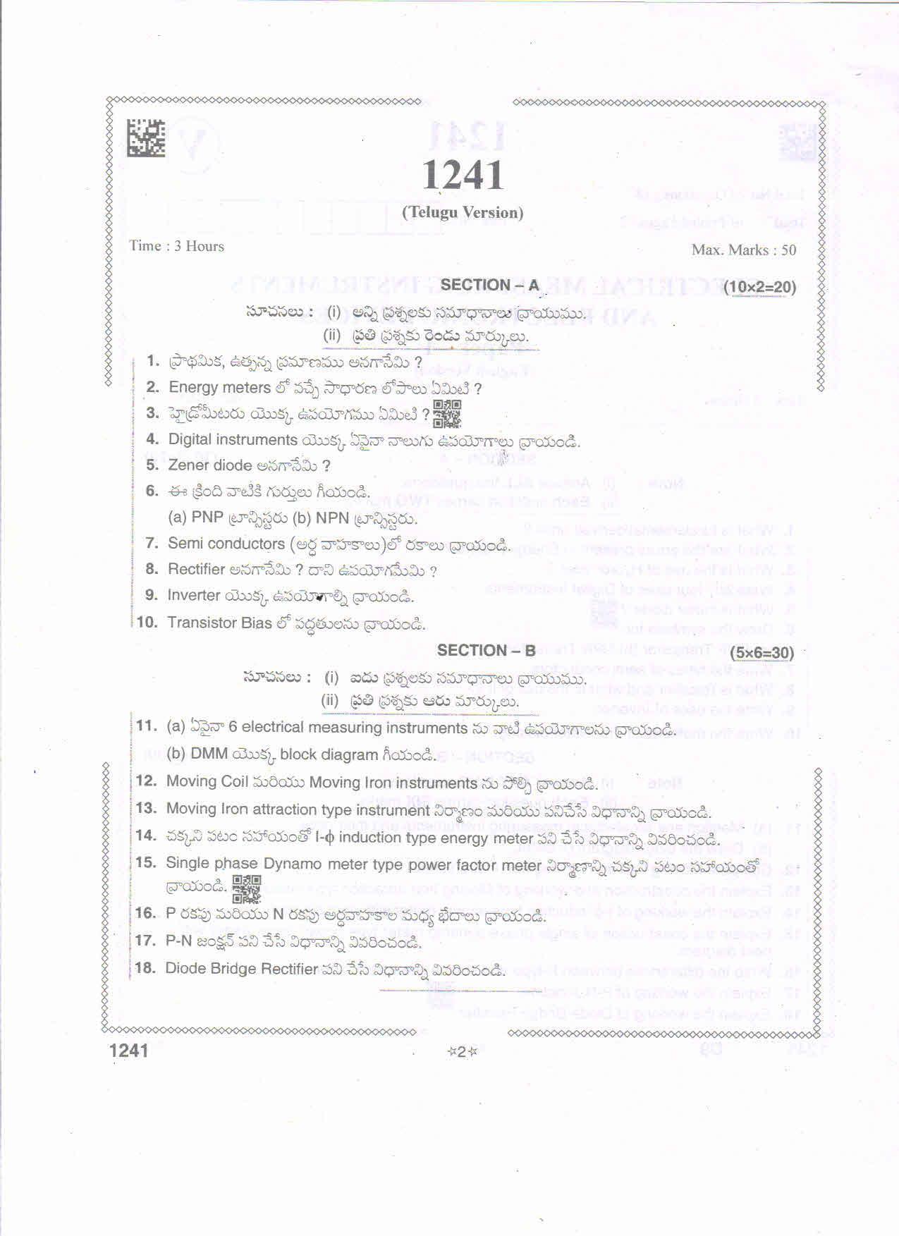 AP Intermediate 2nd Year Vocational Question Paper September-2021- Electrical_Measuring_Instruments&ElectronicDevices-I - Page 2