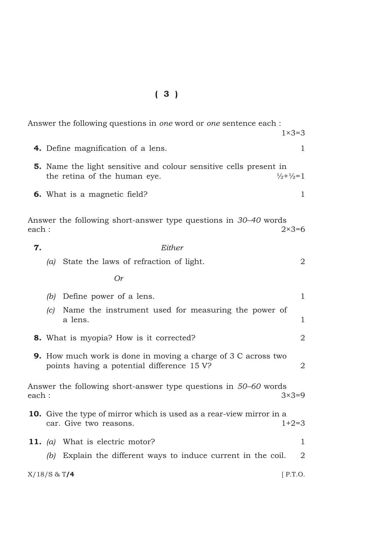 Meghalaya Board (MBOSE) Class 10 SCIENCE AND TECHNOLOGY 2018 Question Paper - Page 3