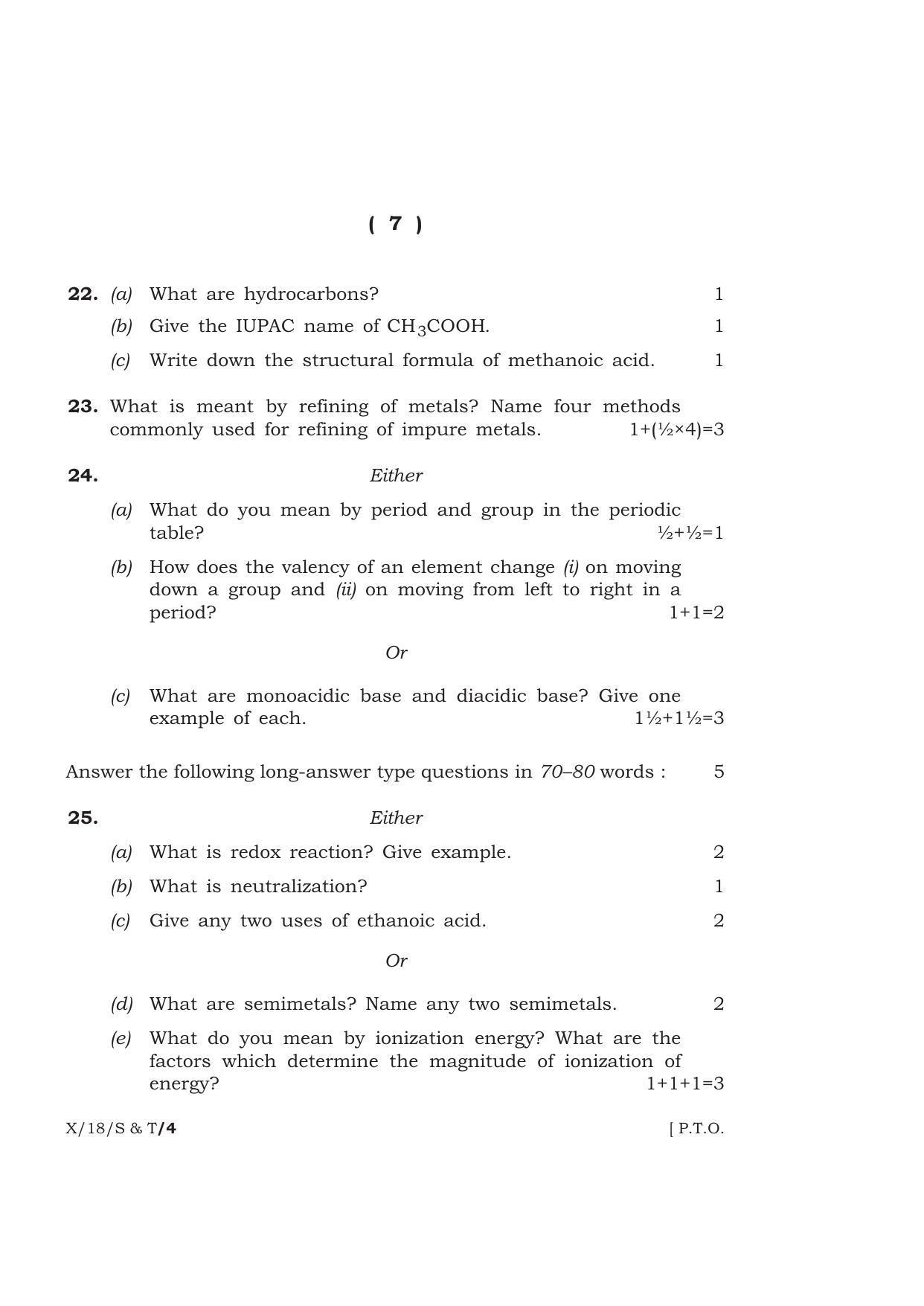 Meghalaya Board (MBOSE) Class 10 SCIENCE AND TECHNOLOGY 2018 Question Paper - Page 7