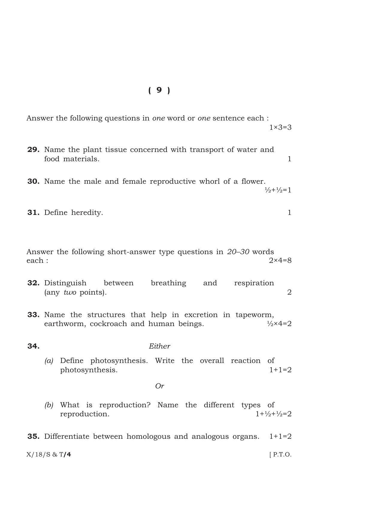 Meghalaya Board (MBOSE) Class 10 SCIENCE AND TECHNOLOGY 2018 Question Paper - Page 9
