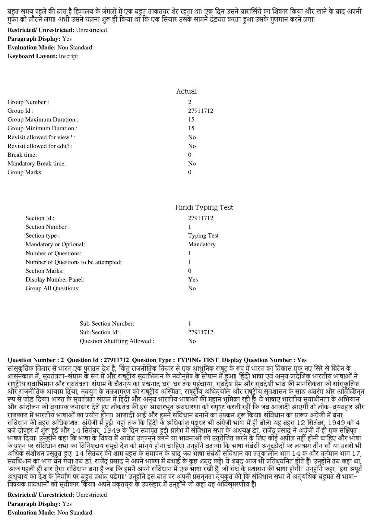 MP CPCT 09th Oct 2016 Hindi Typing Question Paper Shift 2 - Page 2