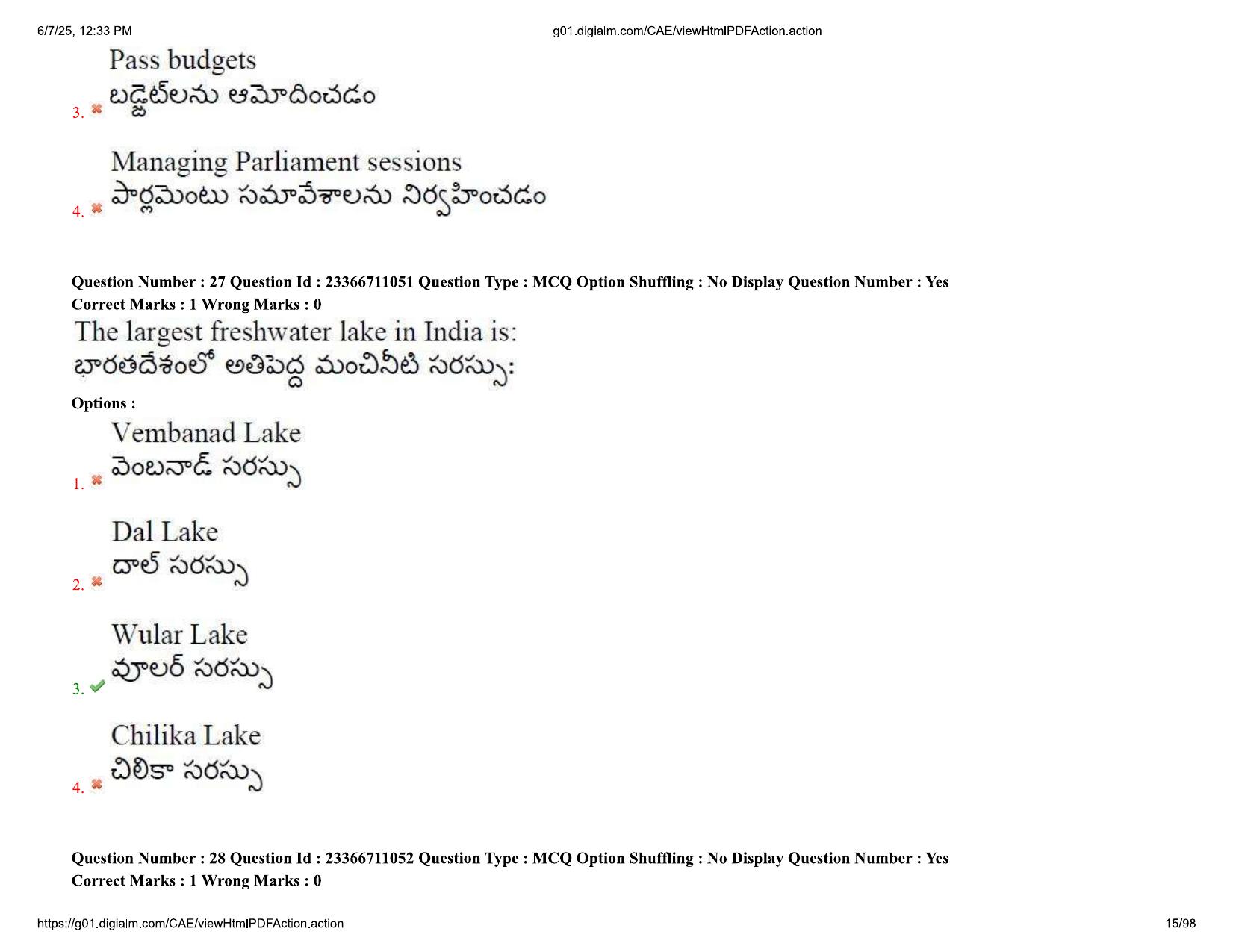 AP EDCET 2025 Biological Science Question Paper with Answer Key (English) - Page 15