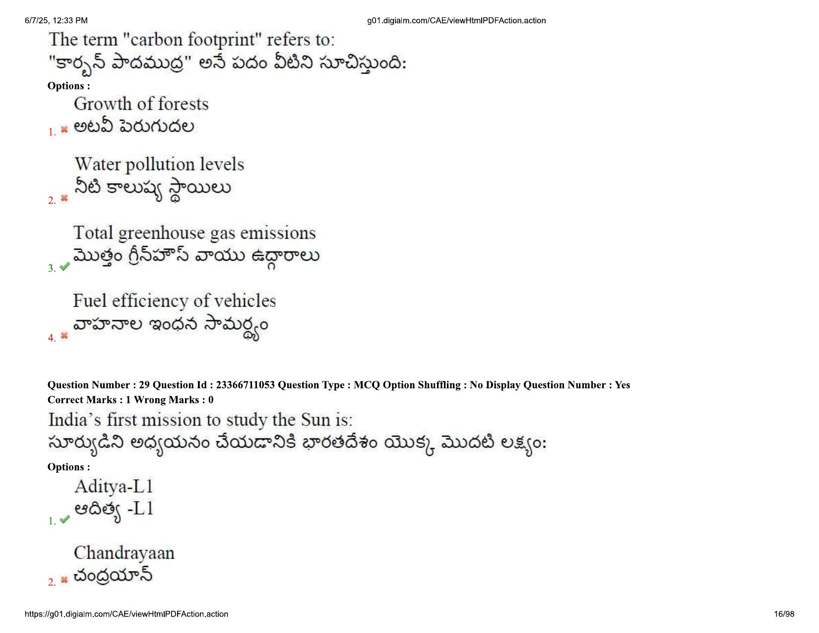 AP EDCET 2025 Biological Science Question Paper with Answer Key (English) - Page 16