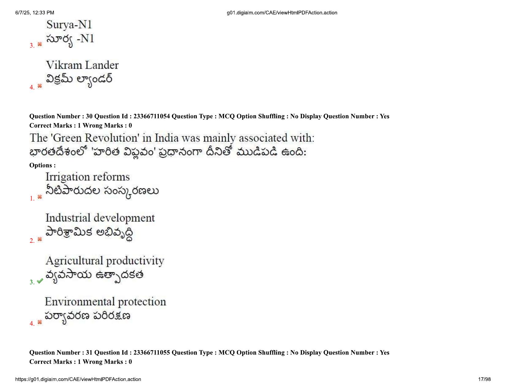 AP EDCET 2025 Biological Science Question Paper with Answer Key (English) - Page 17