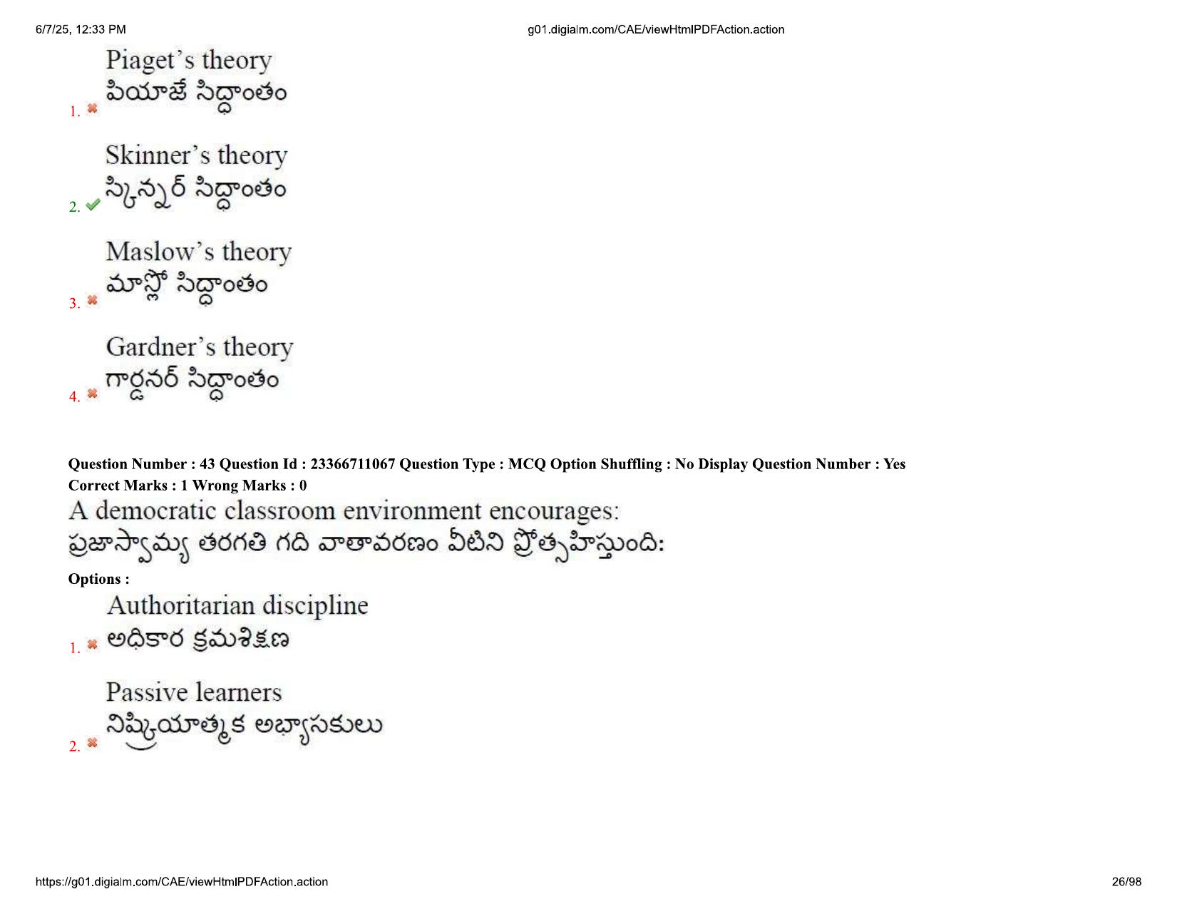 AP EDCET 2025 Biological Science Question Paper with Answer Key (English) - Page 26