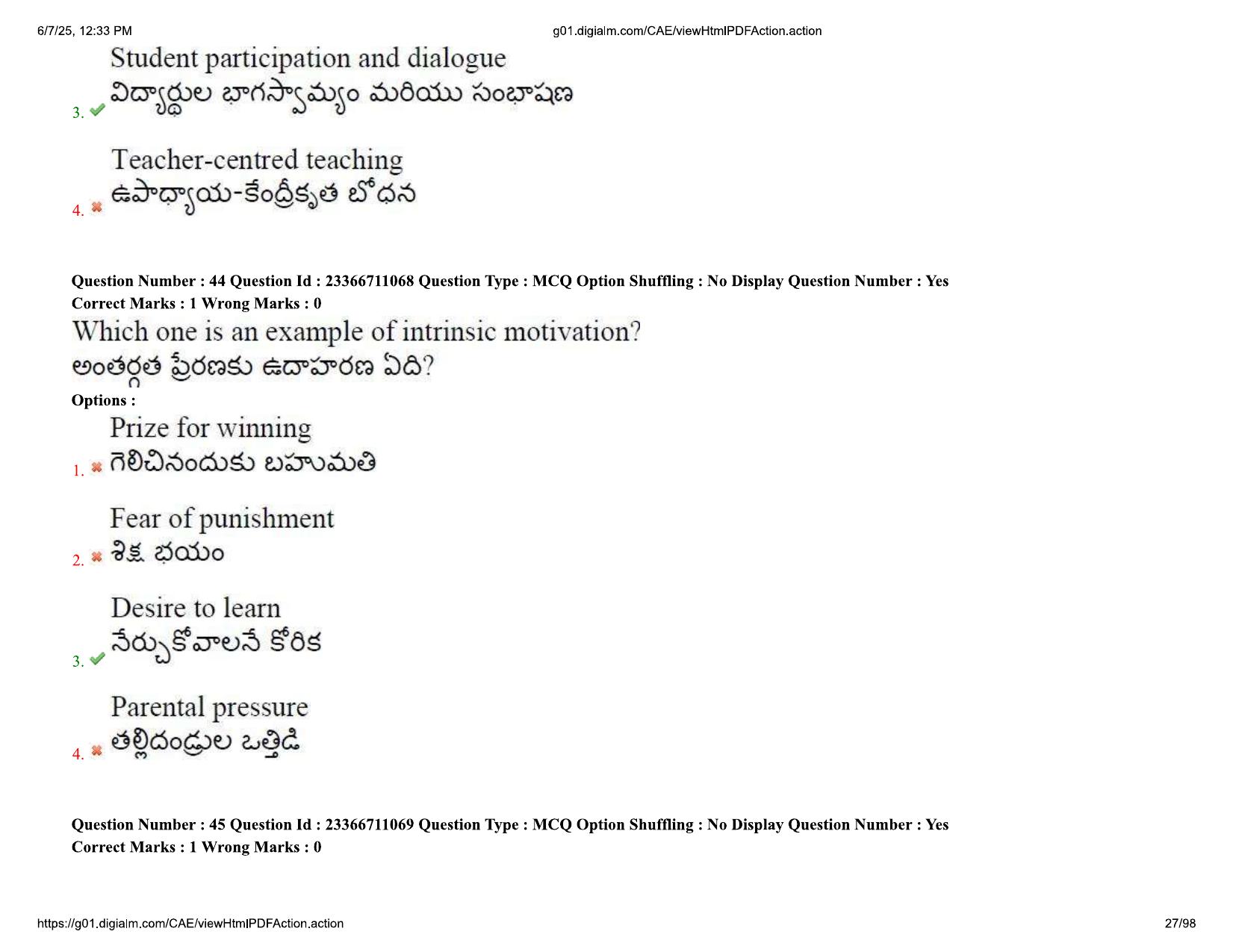 AP EDCET 2025 Biological Science Question Paper with Answer Key (English) - Page 27