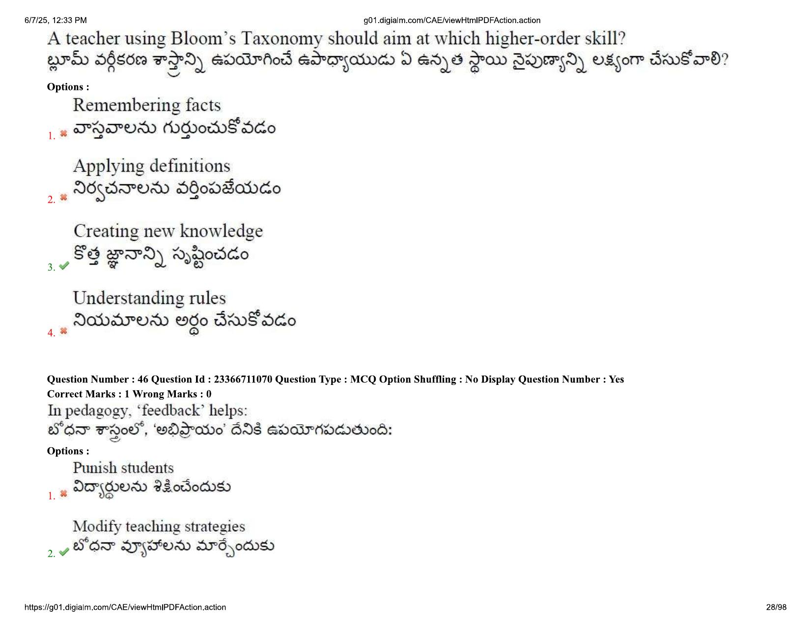 AP EDCET 2025 Biological Science Question Paper with Answer Key (English) - Page 28