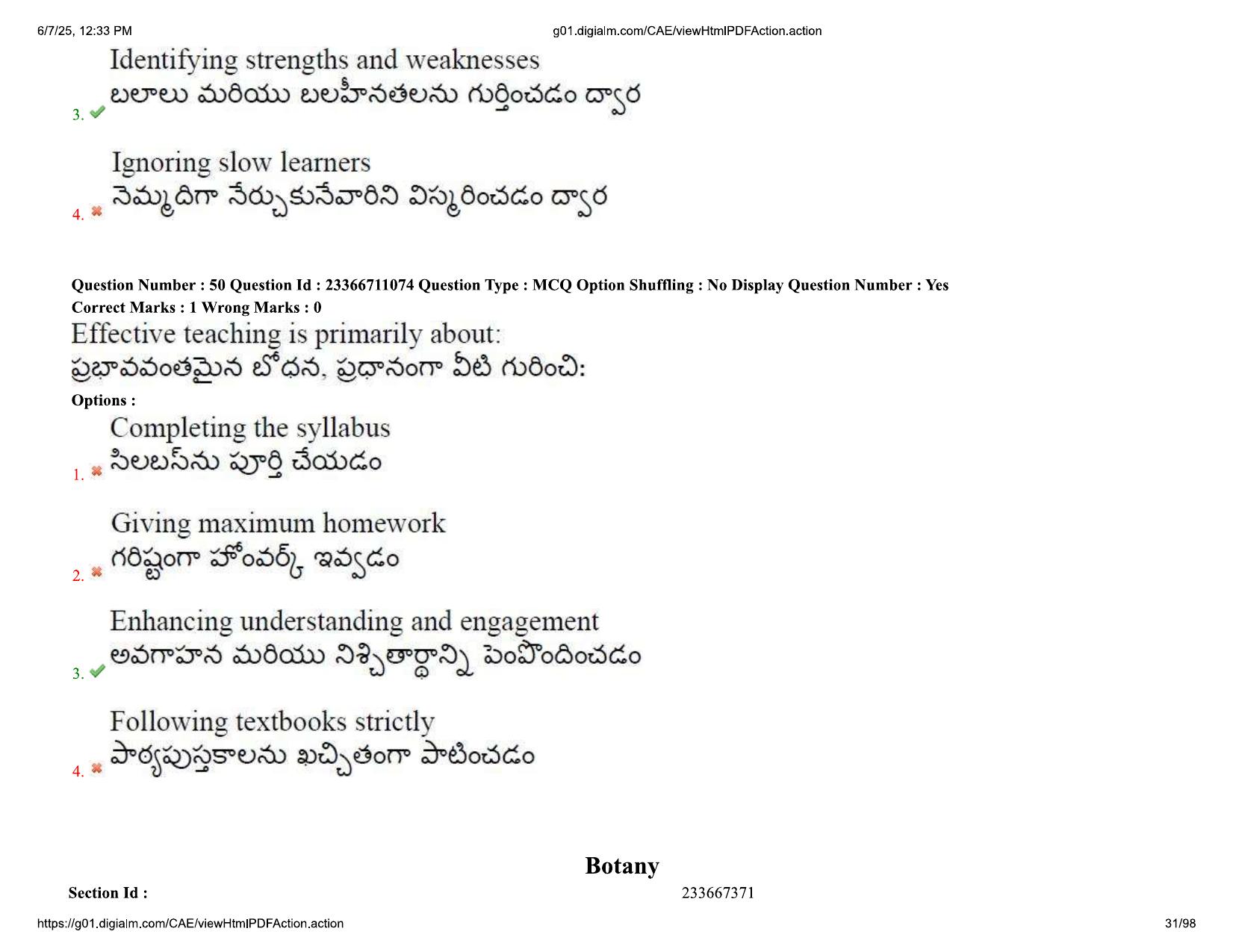 AP EDCET 2025 Biological Science Question Paper with Answer Key (English) - Page 31