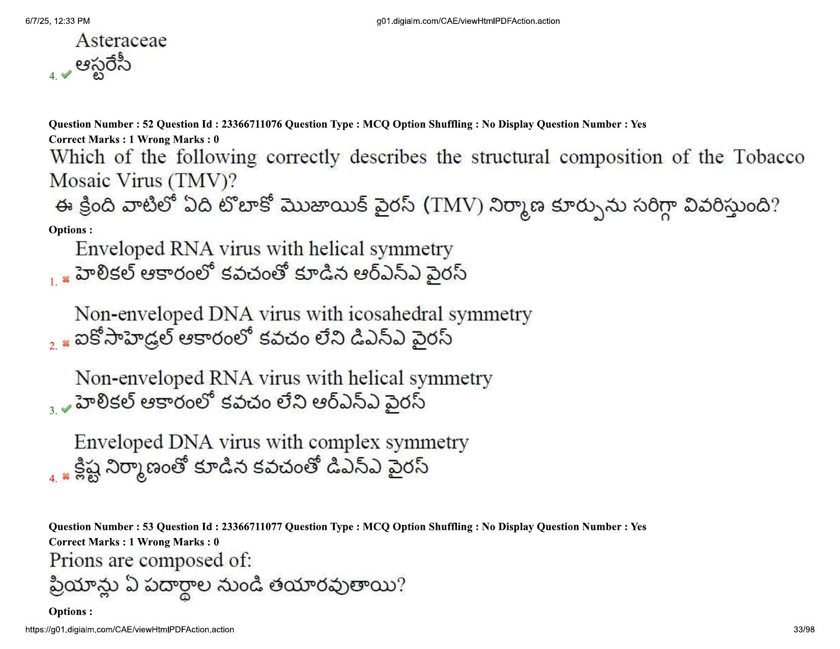 AP EDCET 2025 Biological Science Question Paper with Answer Key (English) - Page 33
