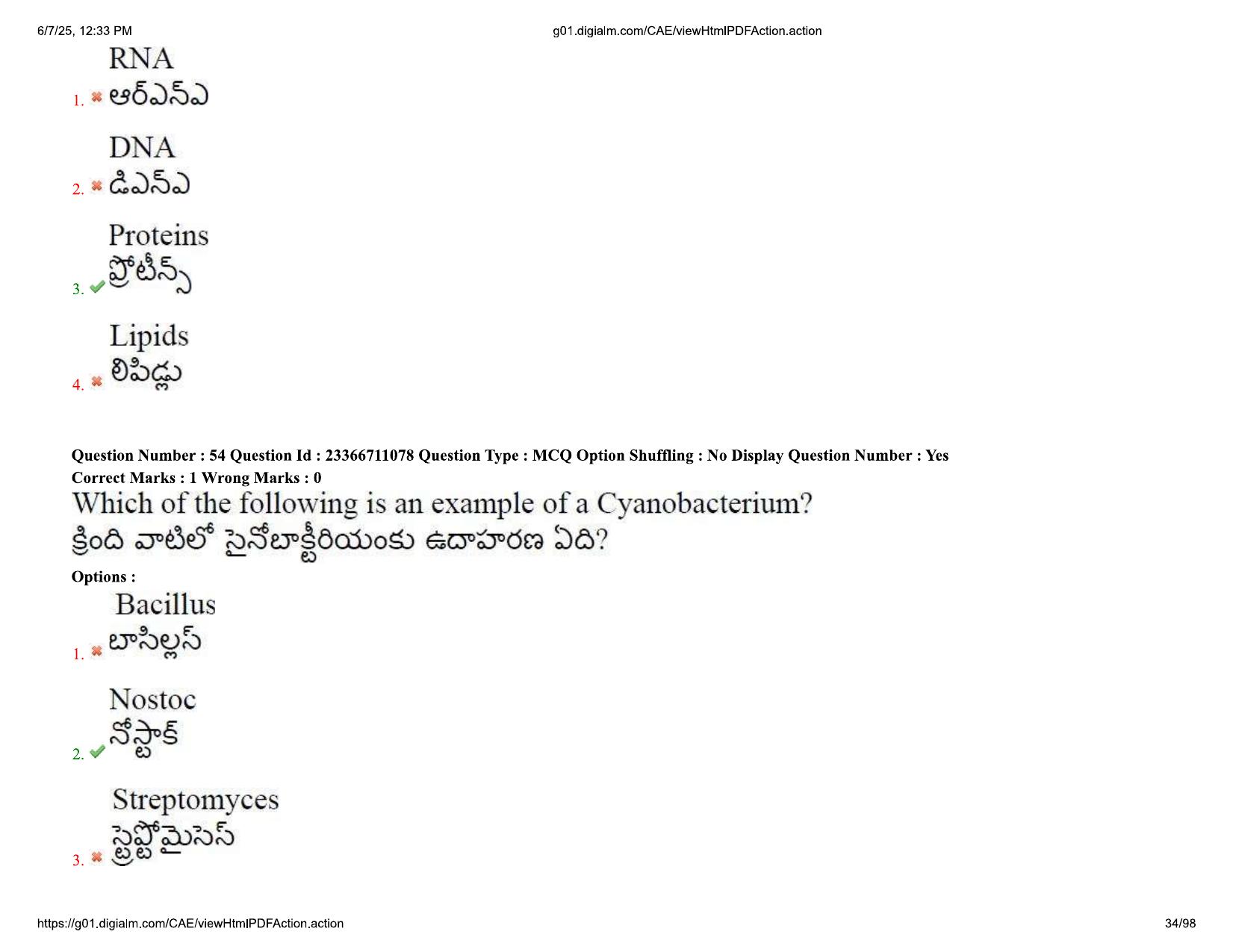 AP EDCET 2025 Biological Science Question Paper with Answer Key (English) - Page 34