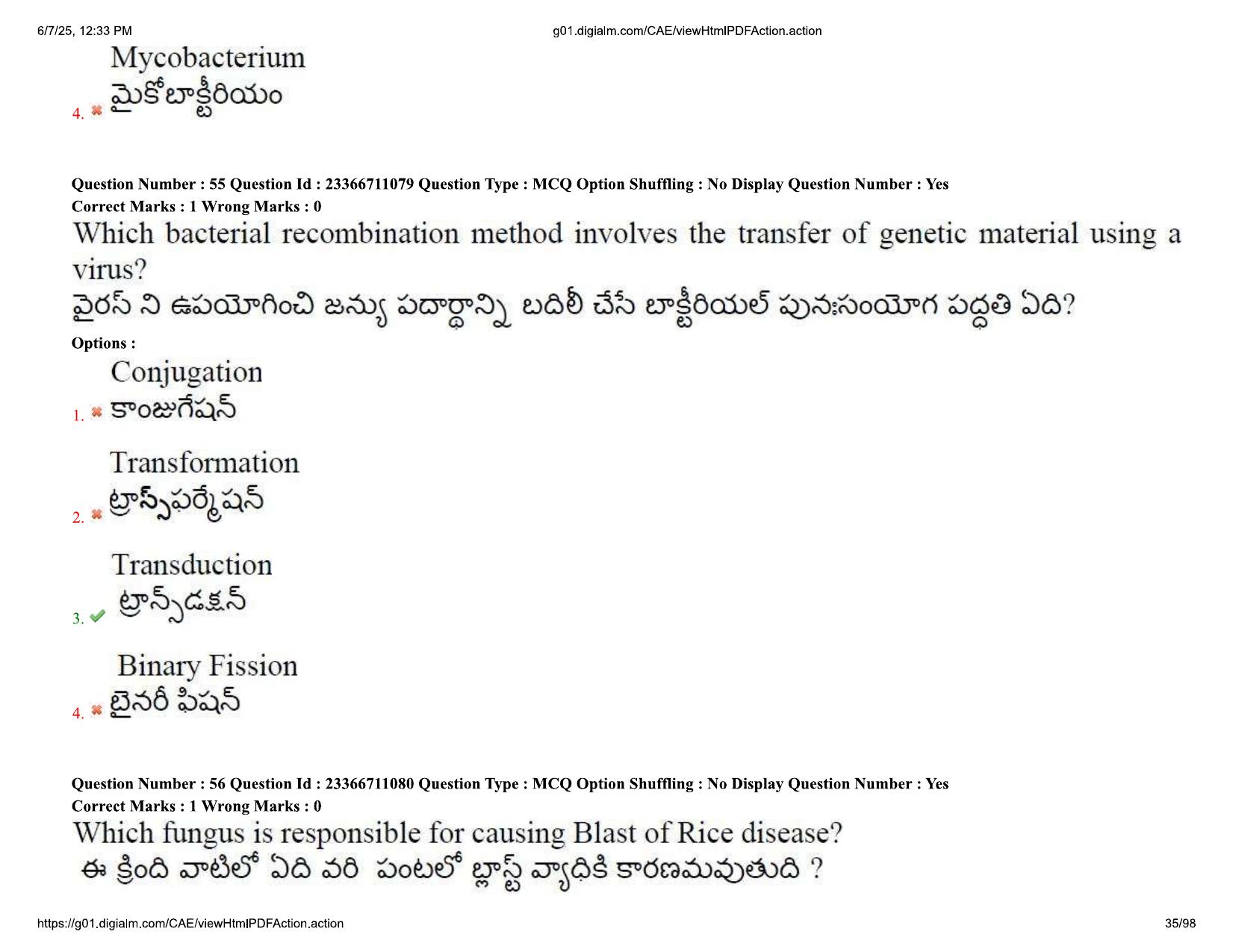AP EDCET 2025 Biological Science Question Paper with Answer Key (English) - Page 35