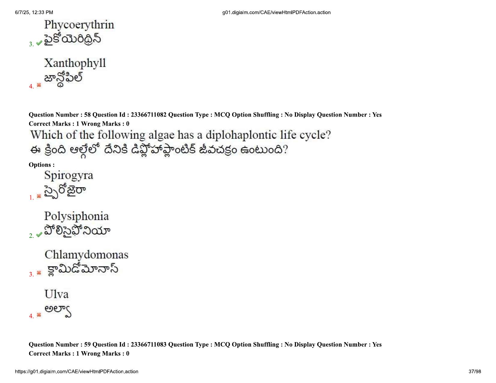 AP EDCET 2025 Biological Science Question Paper with Answer Key (English) - Page 37