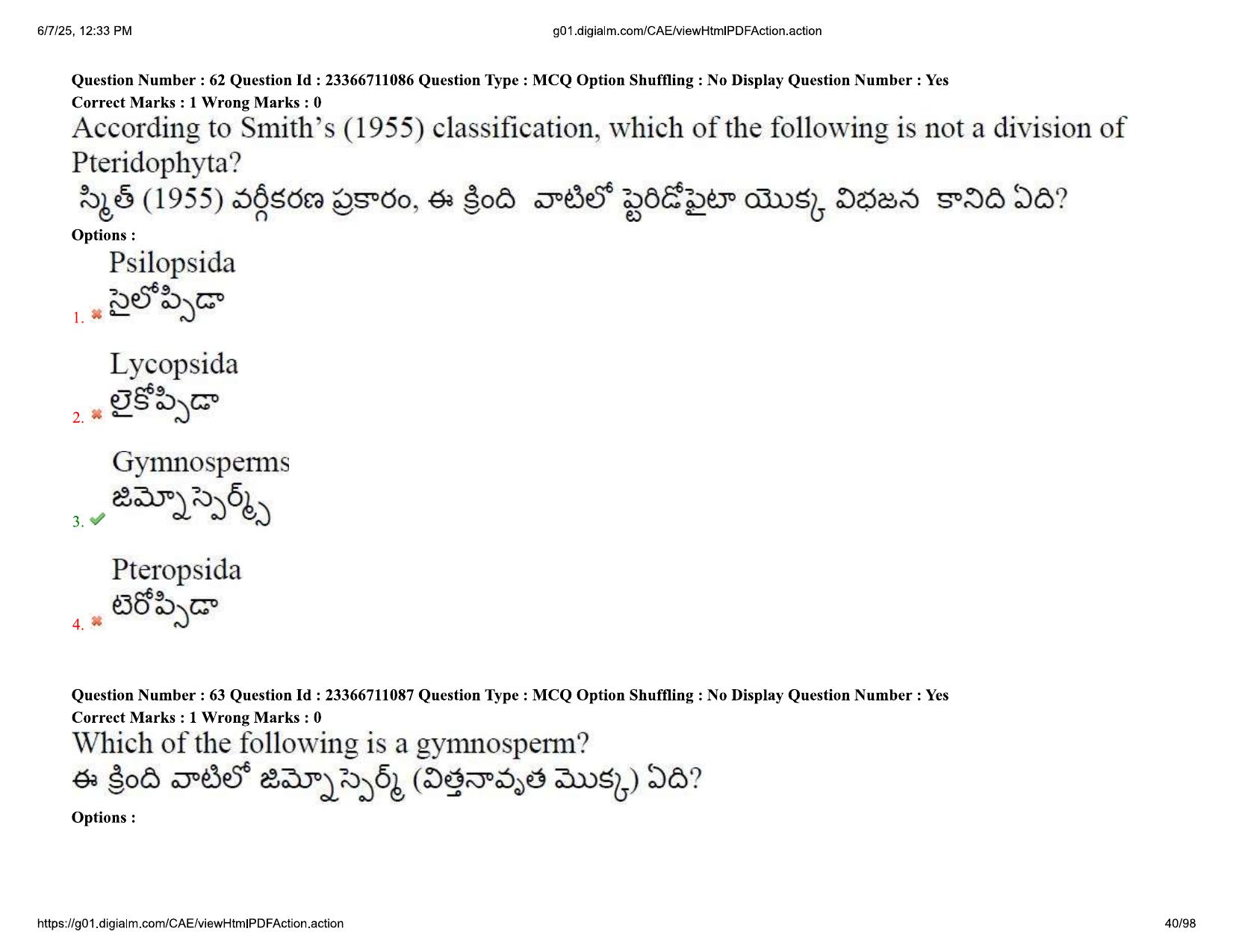 AP EDCET 2025 Biological Science Question Paper with Answer Key (English) - Page 40