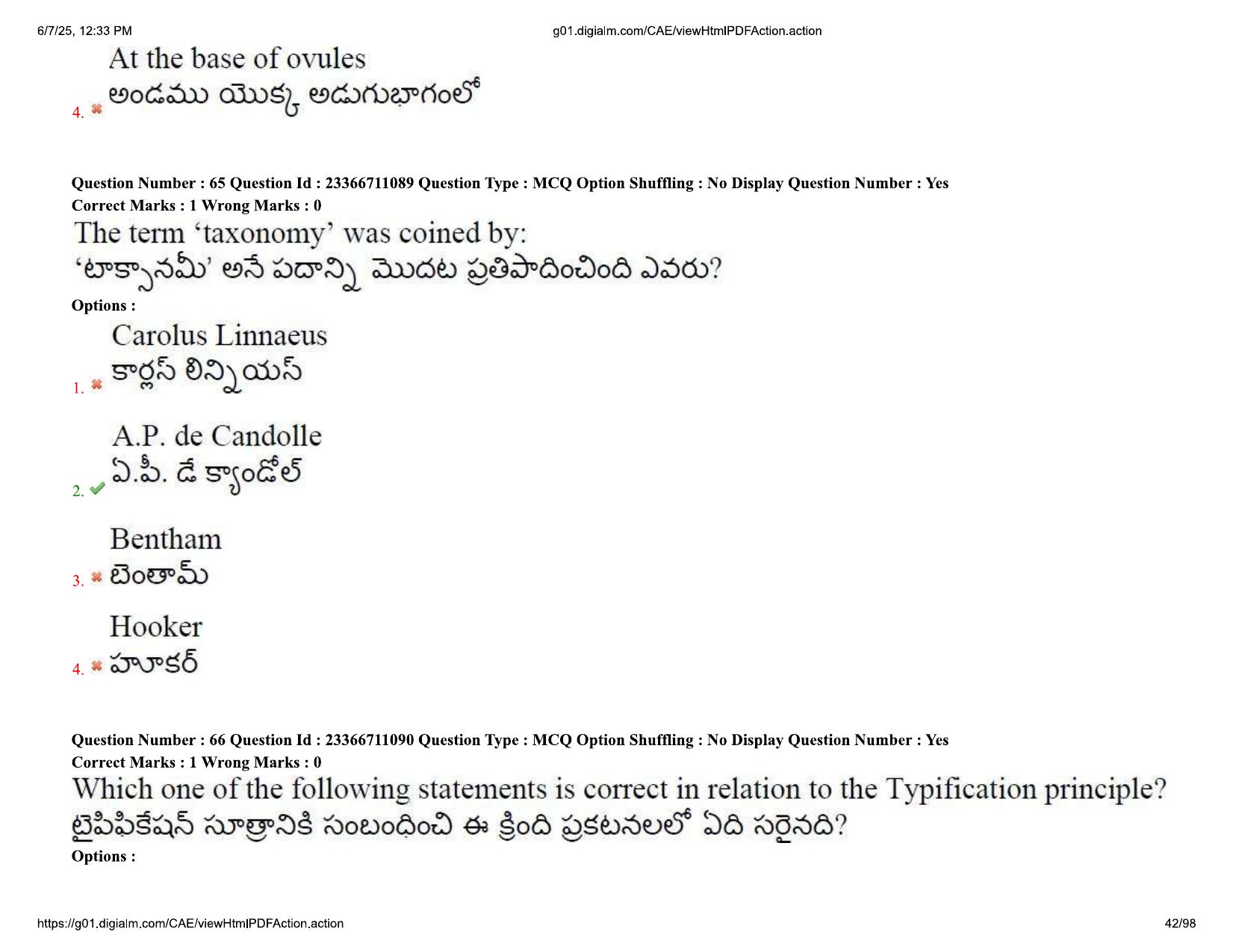 AP EDCET 2025 Biological Science Question Paper with Answer Key (English) - Page 42