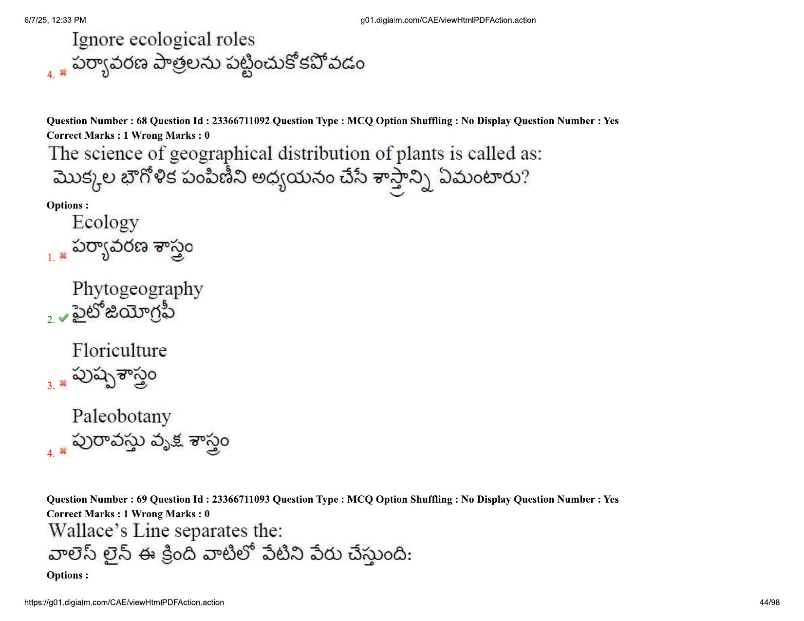 AP EDCET 2025 Biological Science Question Paper with Answer Key (English) - Page 44