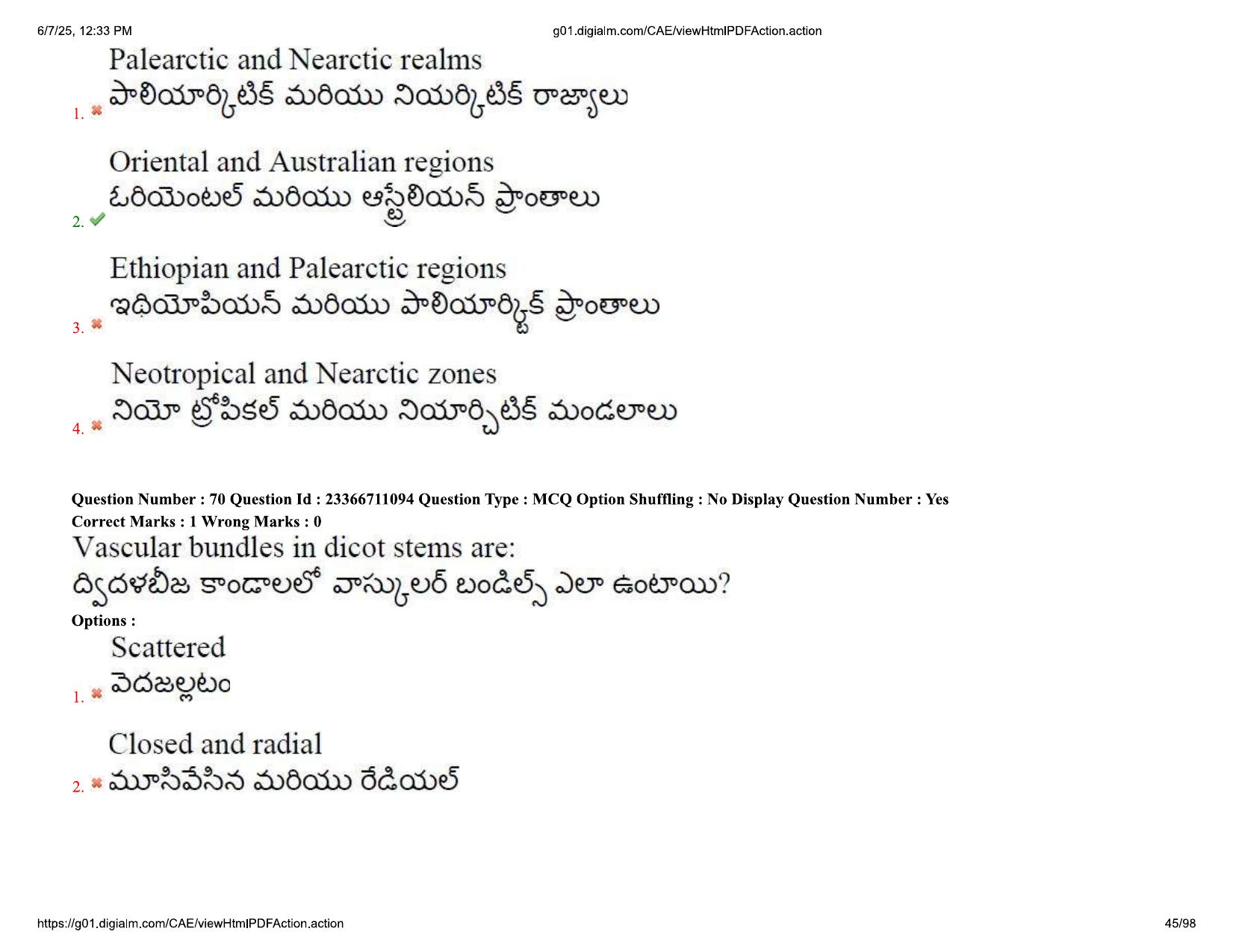 AP EDCET 2025 Biological Science Question Paper with Answer Key (English) - Page 45