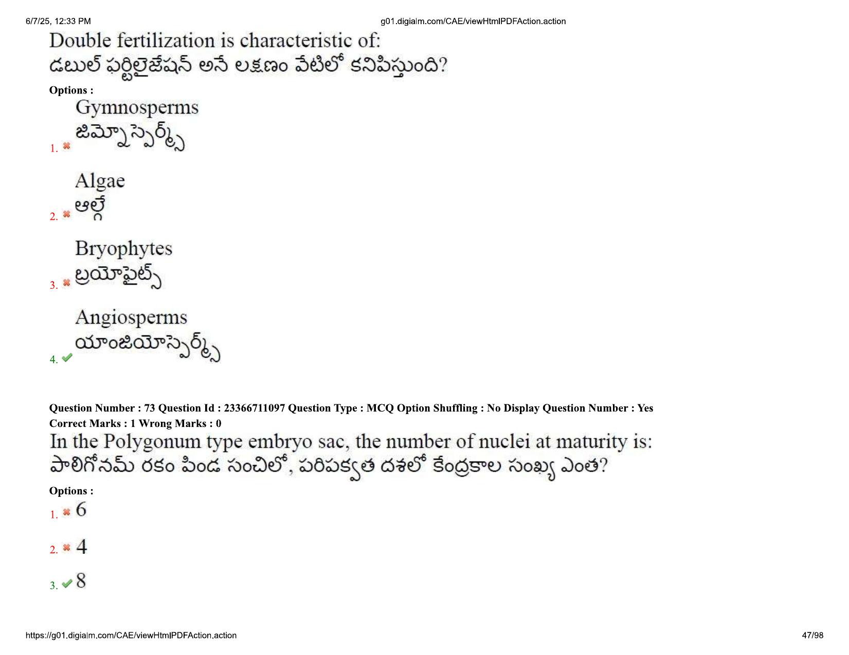 AP EDCET 2025 Biological Science Question Paper with Answer Key (English) - Page 47