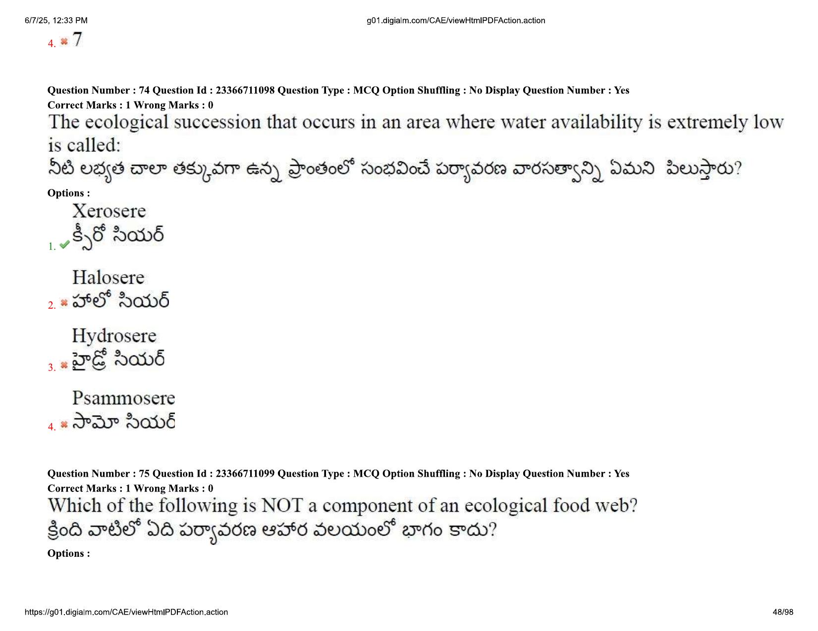 AP EDCET 2025 Biological Science Question Paper with Answer Key (English) - Page 48
