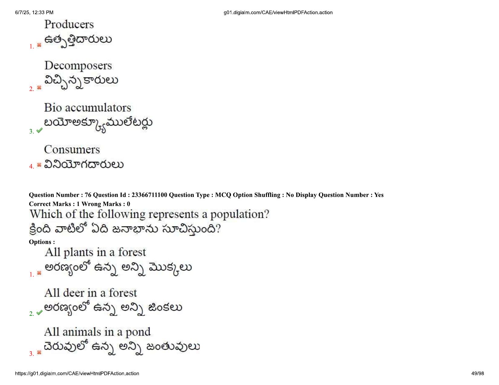 AP EDCET 2025 Biological Science Question Paper with Answer Key (English) - Page 49